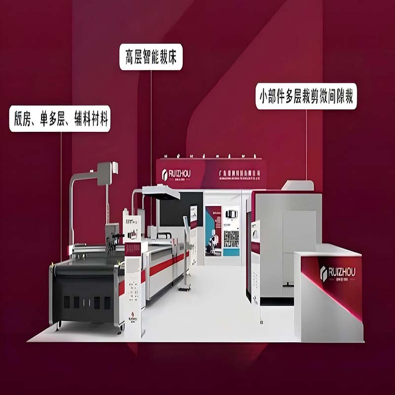 Ruizhou Hosts Exhibition in Dongguan to Showcase Cutting-Edge Innovations