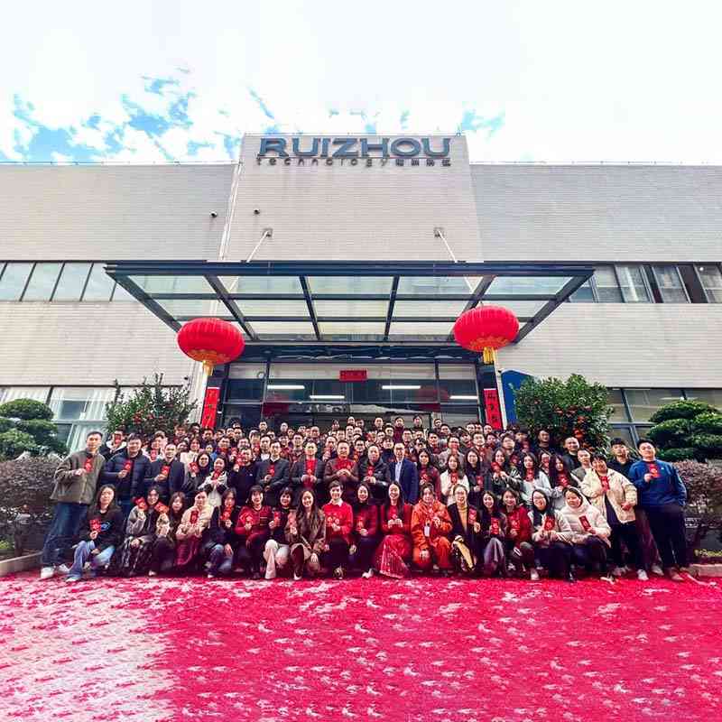 Ruizhou Technology Starts the Year with a Successful Kickoff on February 5th