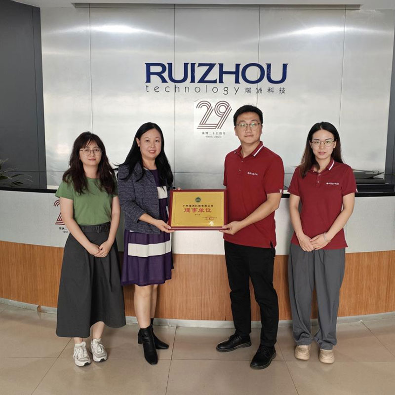 Listening to Appeals, Solving Problems, and Promoting Development – A Visit to Ruizhou Tech