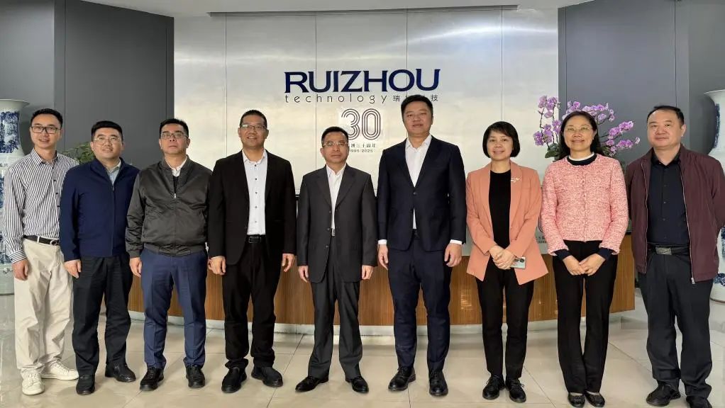 Provincial Federation Visits Ruizhou for Business Support Provincial Federation Visits Ruizhou for Business Support