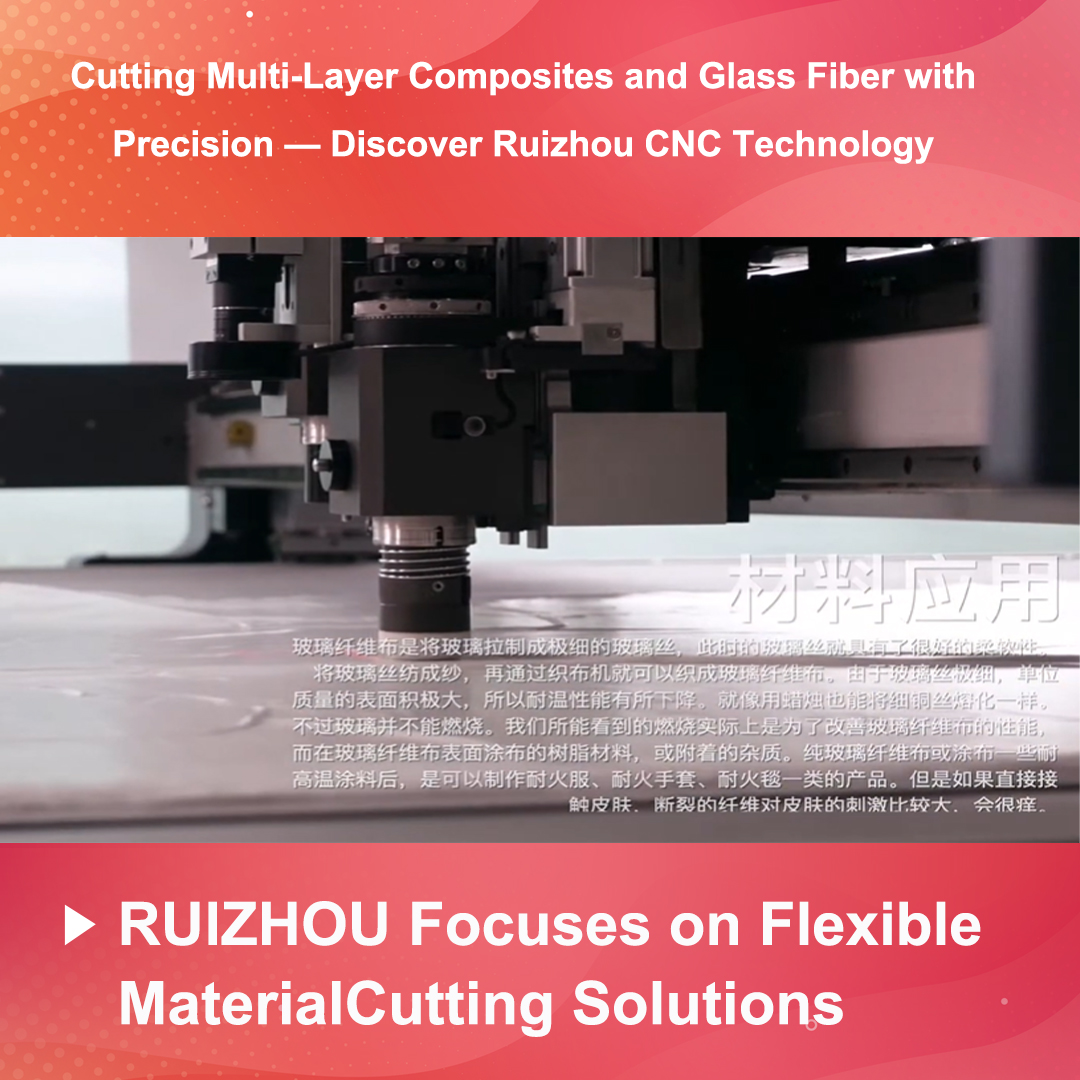 Cutting Multi-Layer Composites and Glass Fiber with Precision — Discover Ruizhou CNC Technology