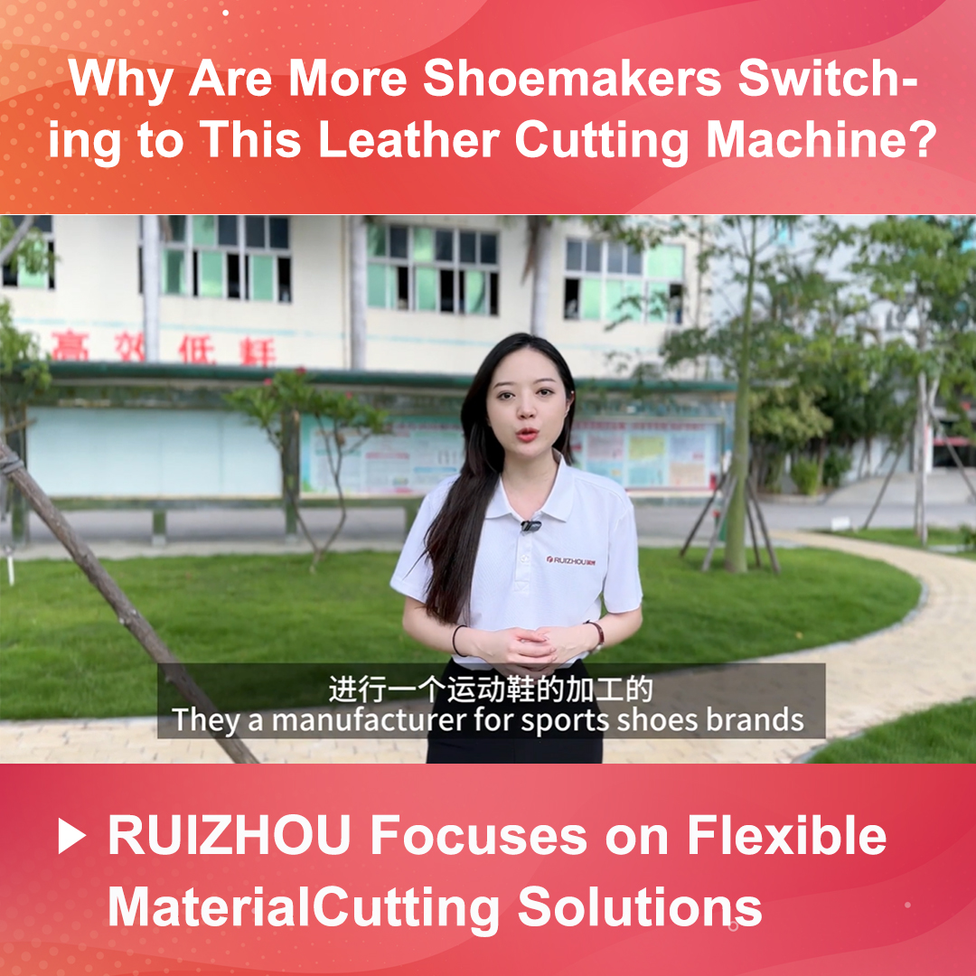 Why Are More Shoemakers Switching to This Leather Cutting Machine?