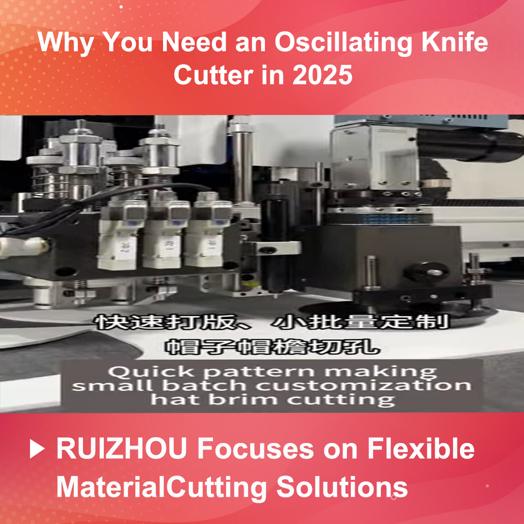 Why You Need an Oscillating Knife Cutter in 2025
