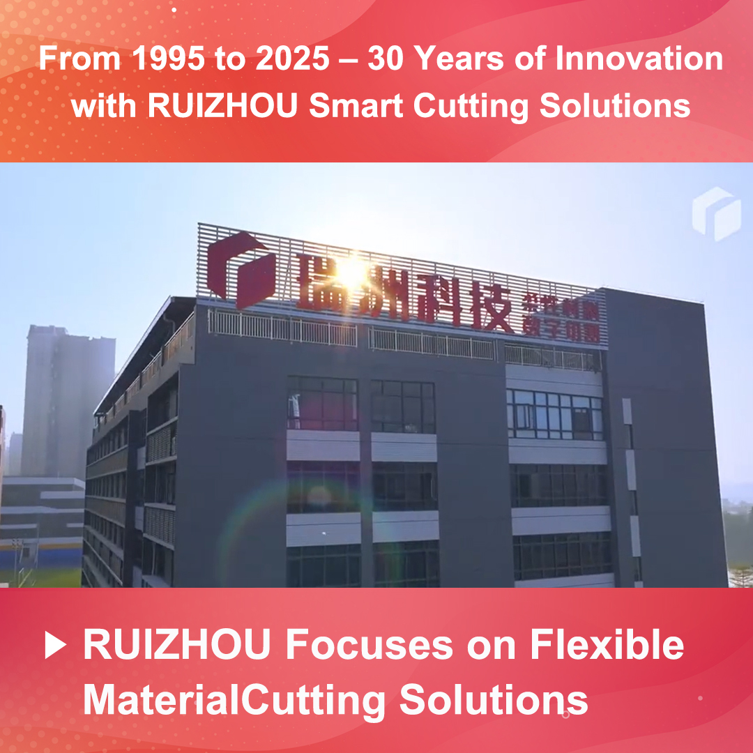 From 1995 to 2025 – 30 Years of Innovation with RUIZHOU Smart Cutting Solutions