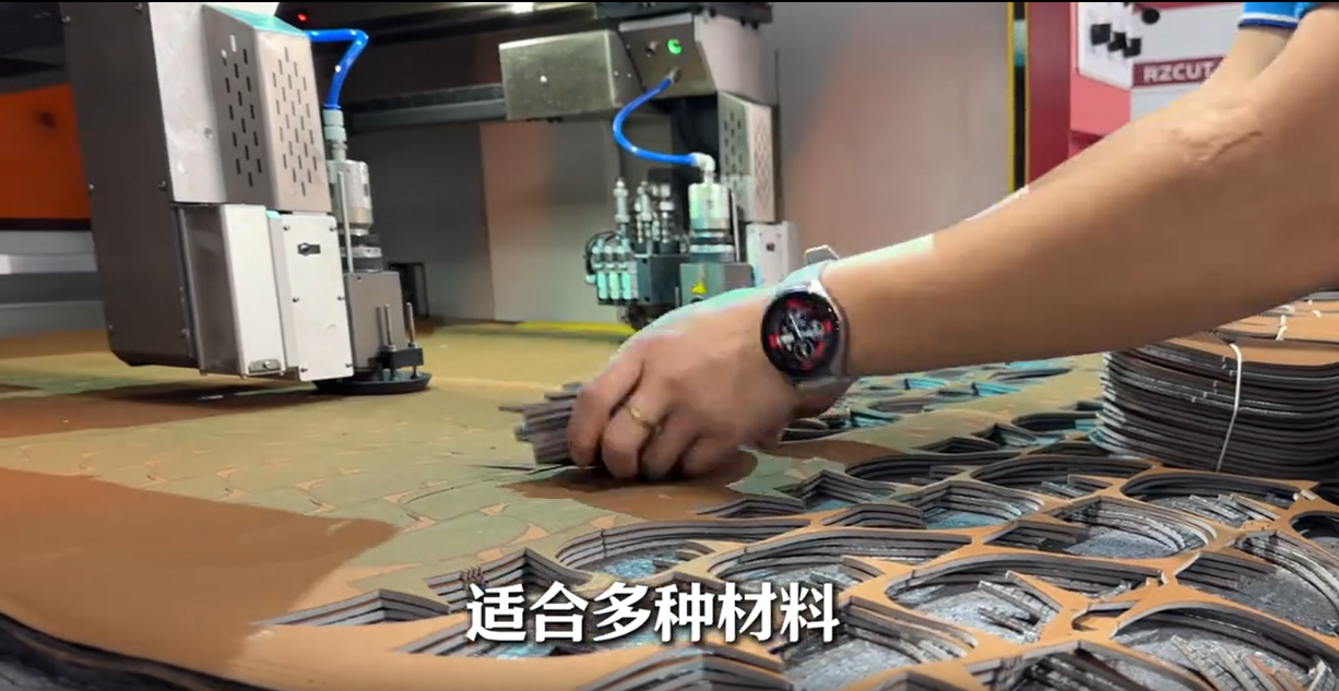 CNC cutting machine
