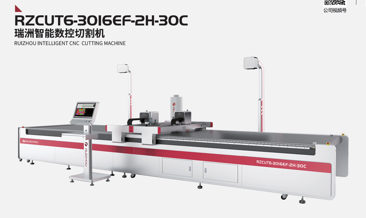 leather cutting machine