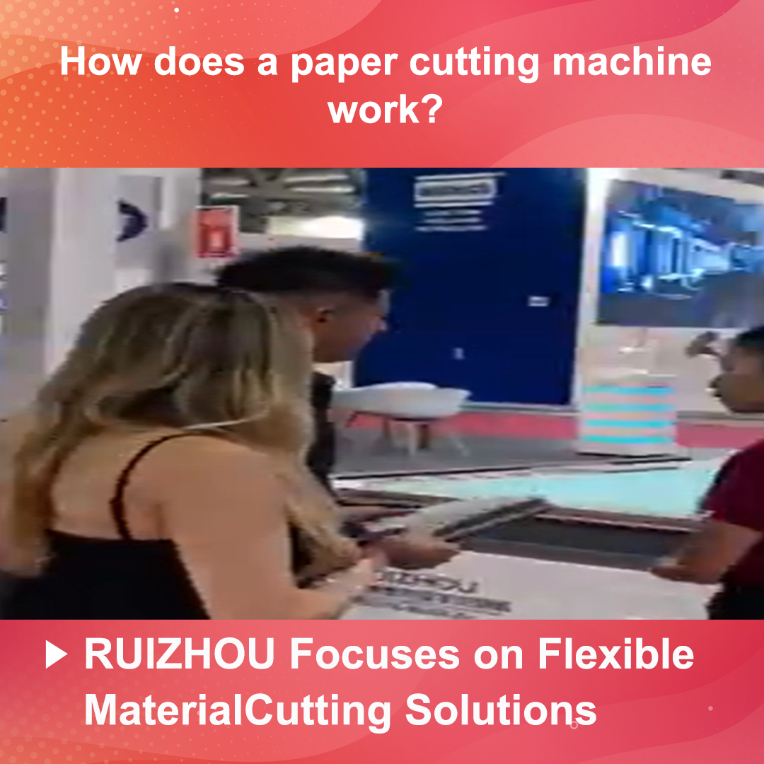How does a paper cutting machine work?