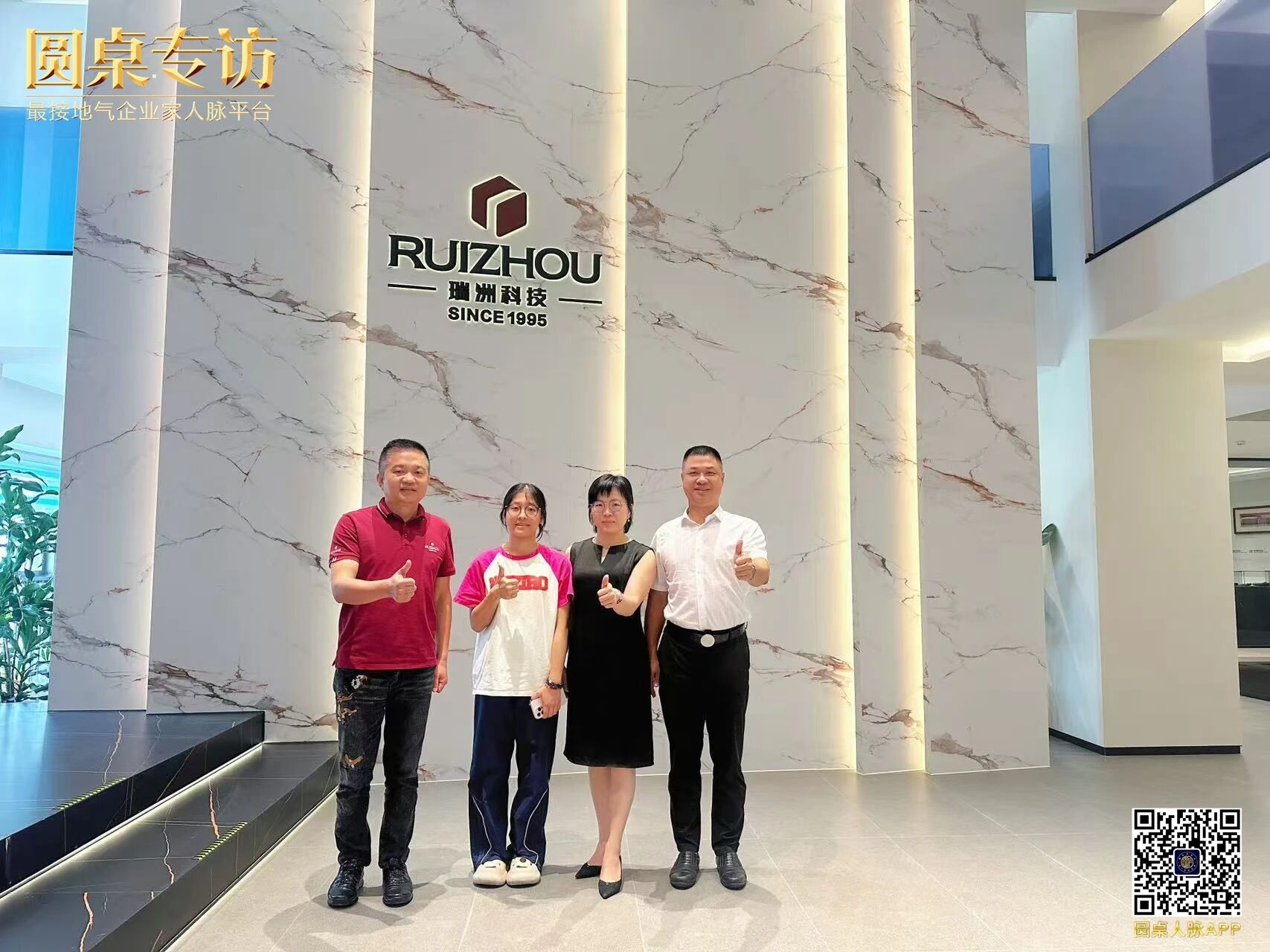 automatic leather cutting machine