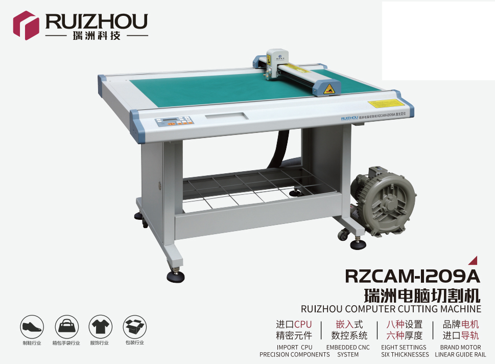 multi-function CNC cutting machine