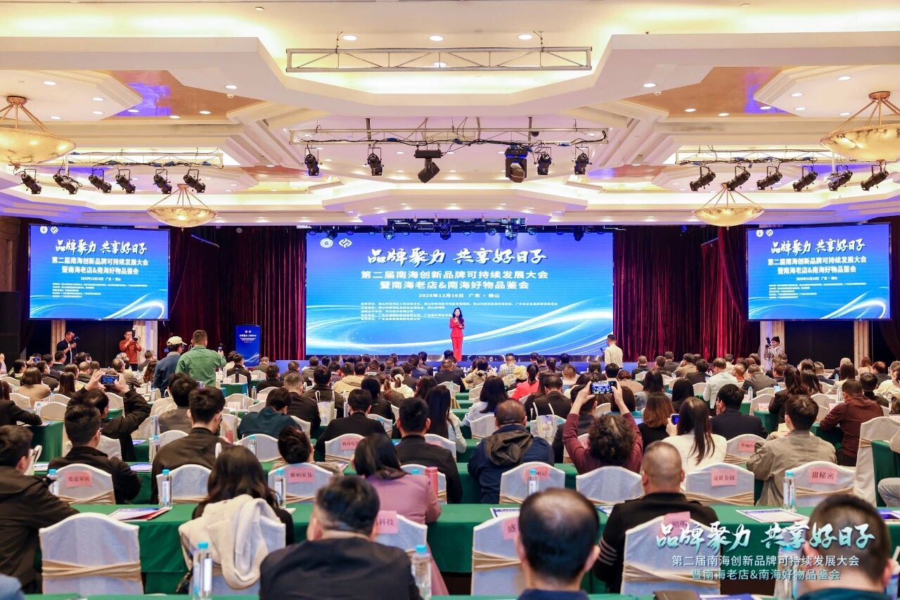 leather cutting machine