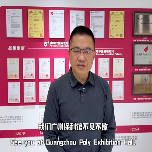 Máquinas de corte de couro com IA de última geração na GISMA 2026 Máquinas de corte de couro com IA de última geração na GISMA 2026