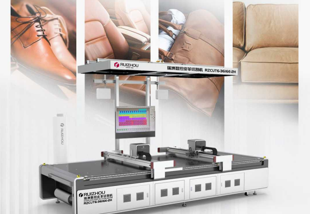 CNC shoe cutting machine