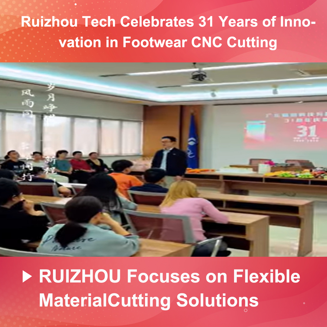 Ruizhou Tech célèbre 31 ans d'innovation dans la découpe CNC de chaussures