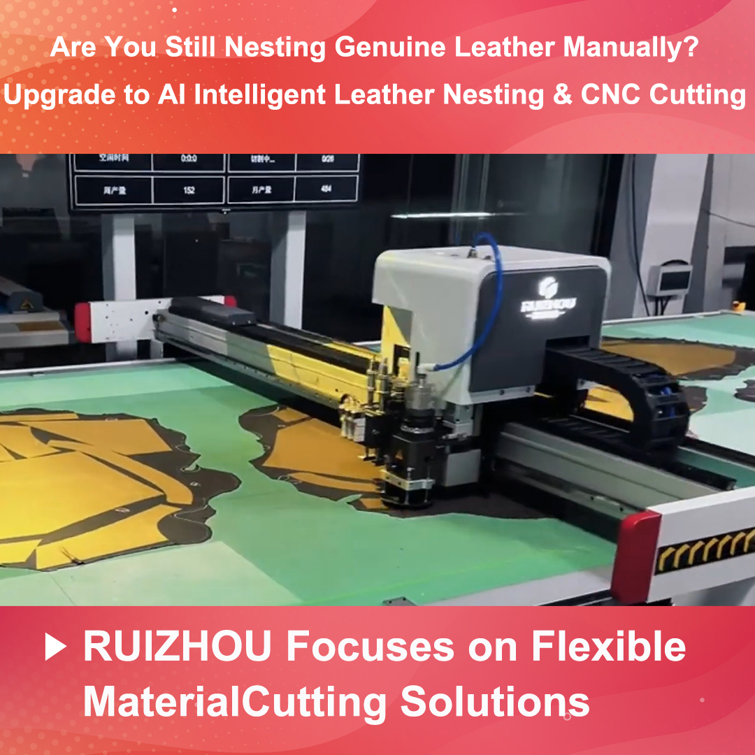 Are You Still Nesting Genuine Leather Manually? Upgrade to AI Intelligent Leather Nesting & CNC Cutting