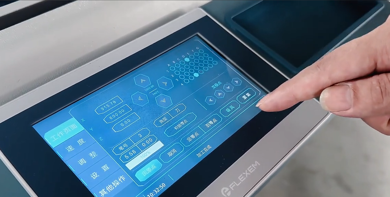Digital Pattern Making System
