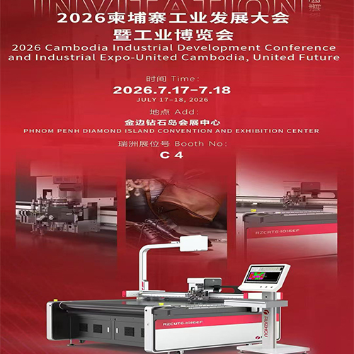 RUIZHOU Brings Intelligent Leather Cutting Solutions to Cambodia Manufacturing Industry in 2026