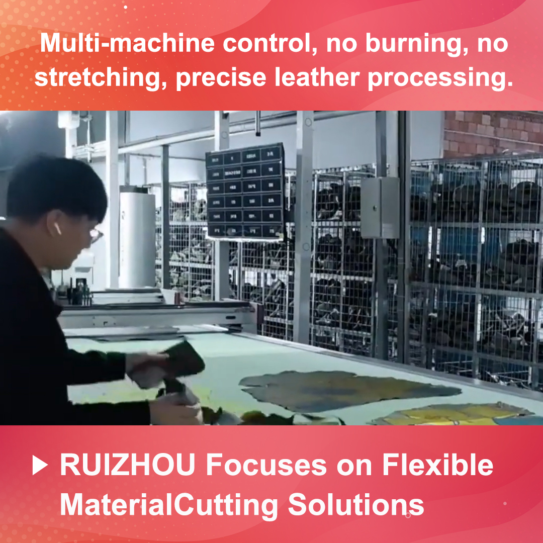 Multi-machine control, no burning, no stretching, precise leather processing.