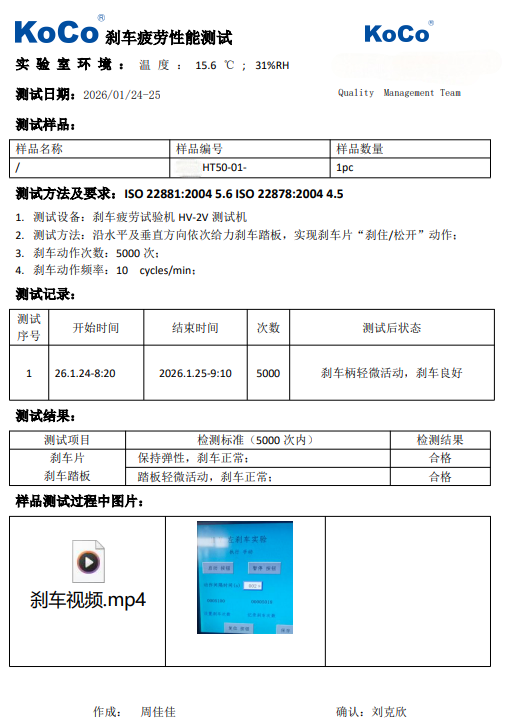 Heavy duty moving caster Heavy duty moving caster