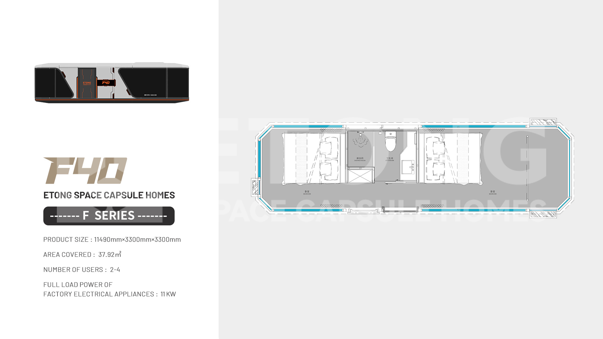 40ft²Aluminum alloy mobile prefabricated house with terrace