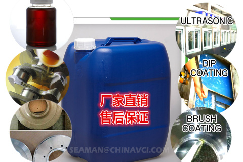 S33 Water-Based Concentrate Rustproof Fluid