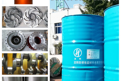 Aceite preventivo de óxido de capa fina Y258