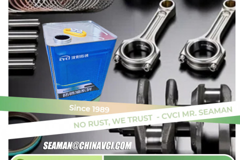 Y246B Lubricating Rust Prevention Oil