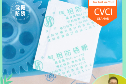 Small Packet, Big Protection - Rust Preventive VCI Powder