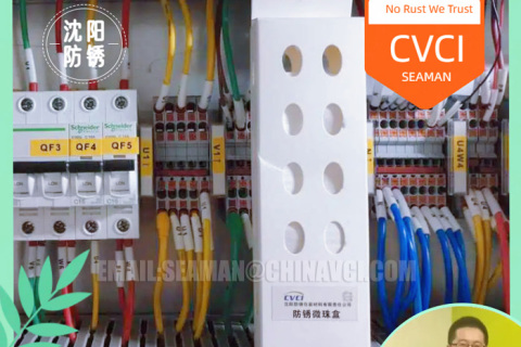 Anti-Rust VCI Capsule