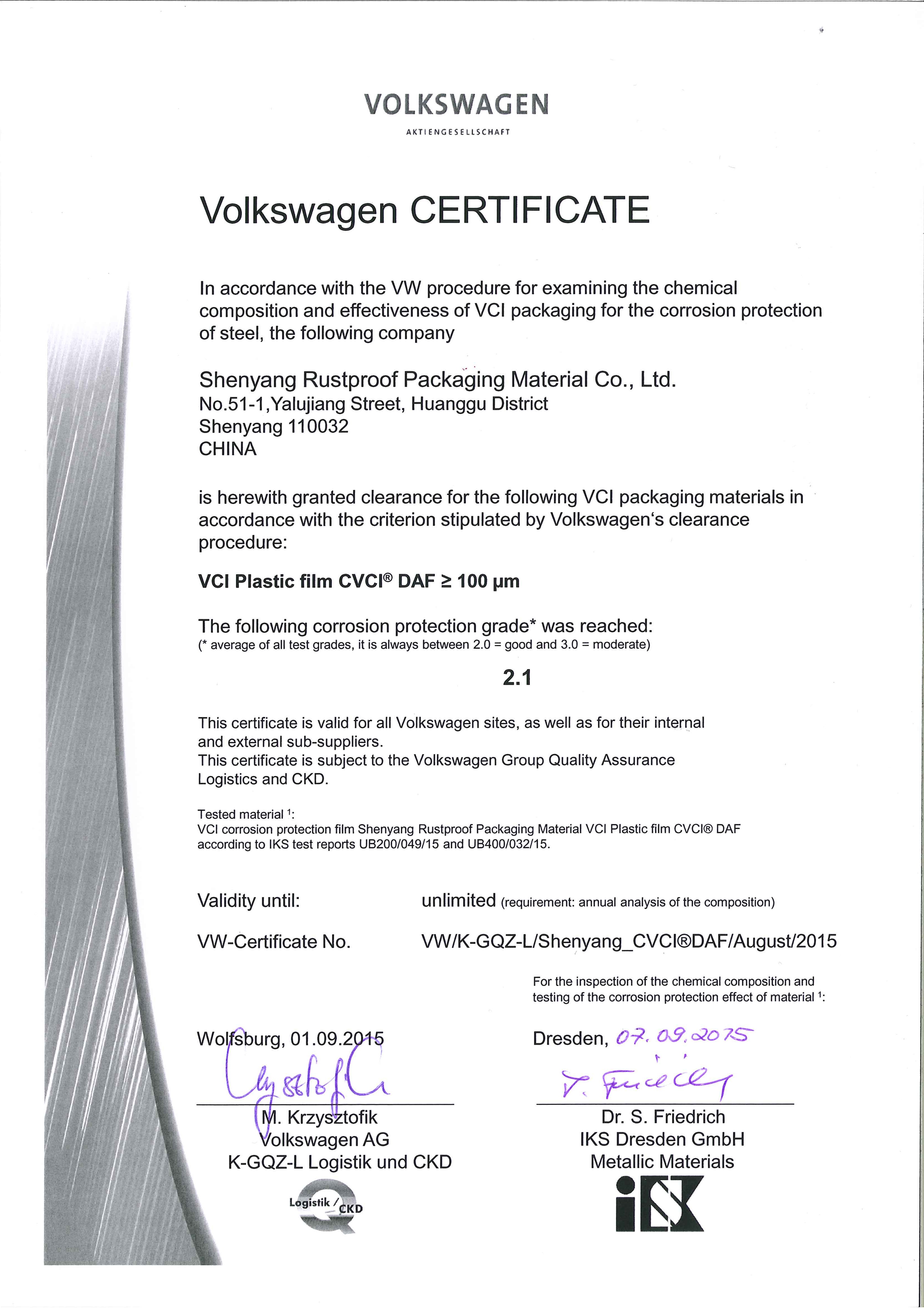沈阳防锈大众认证 Volkswagen Certificate to CVCI.jpg
