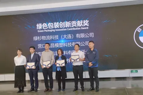 CVCI Shenyang Rustproof memenangi 2024 BMW Shenyang 