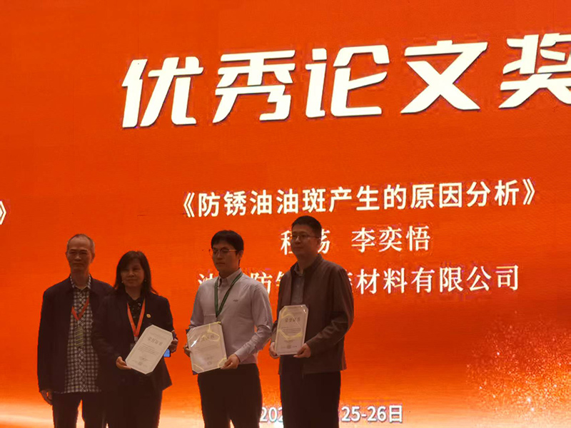 china barrier type vci paper