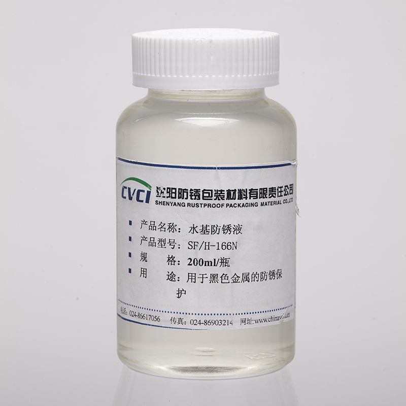 China Concentrated VCI Oil
