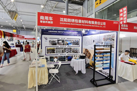 Exposición internacional de repuestos de automóviles y servicio posventa de Chengdu
