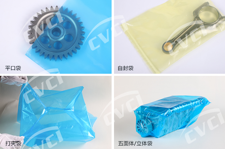Anti Corrosion Film for Packaging