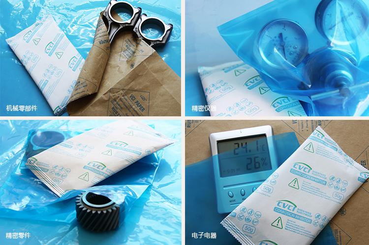 Volatile corrosion inhibitor