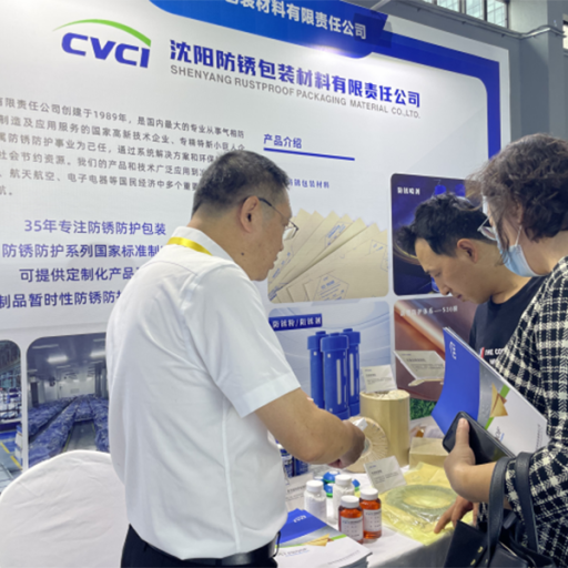 The 22nd China International Equipment Manufacturing Expo