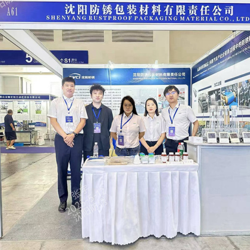 2025 China Intelligent Automobile Technology Exhibition