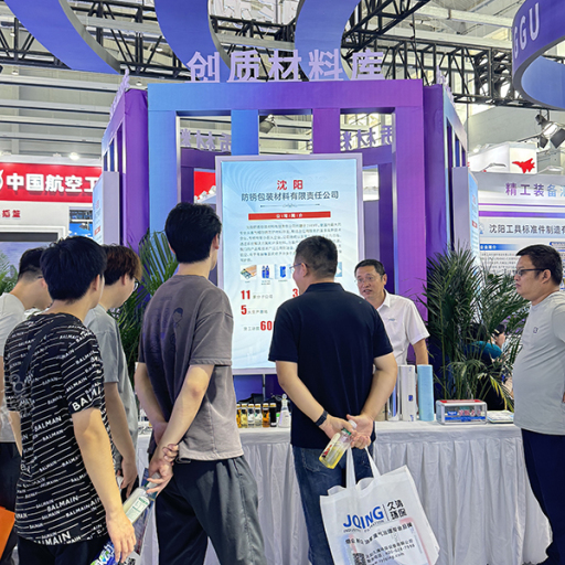 The 23rd China International Equipment Manufacturing Expo
