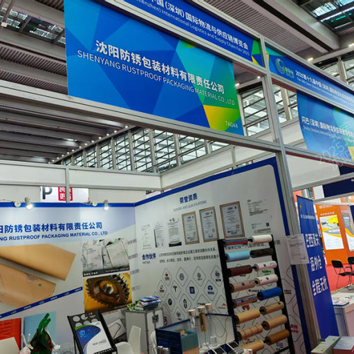 CVCI Participated in the 19th CILF