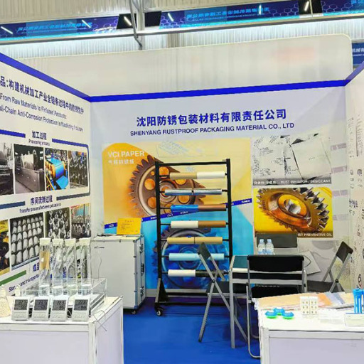 CVCI参展第十九届物博会