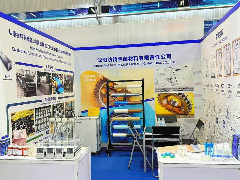 CVCI Participated in the 19th CILF