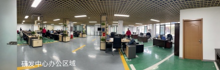 Departamento de I + D