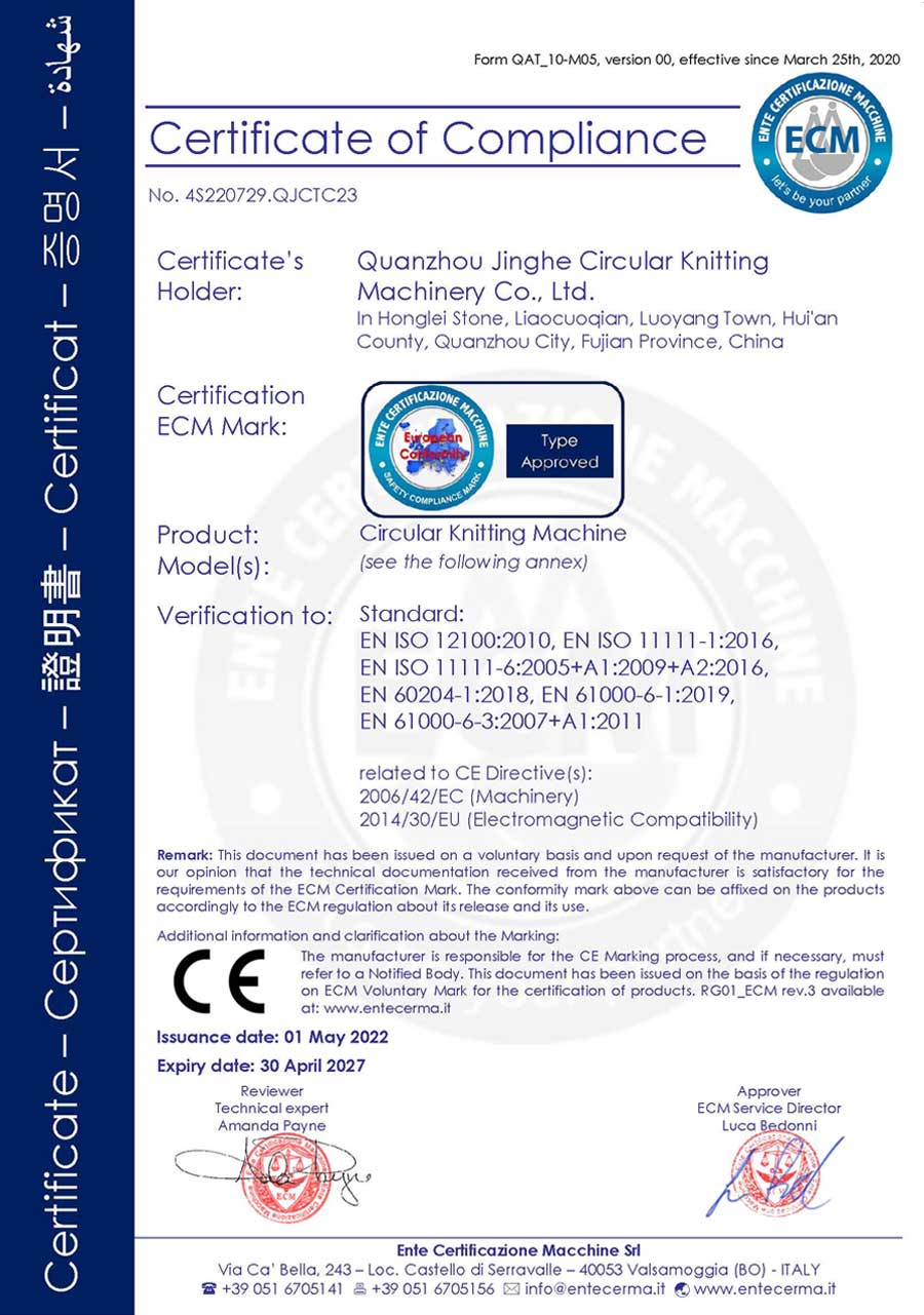 Fujian  Quanzhou Jinghe Yuanwei Machinery Co.Ltd