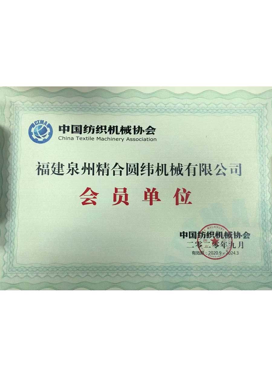 Fujian  Quanzhou Jinghe Yuanwei Machinery Co.Ltd