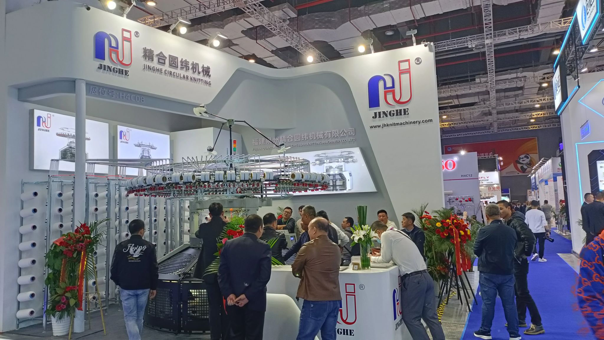 ITMA SHANGHAI 2023