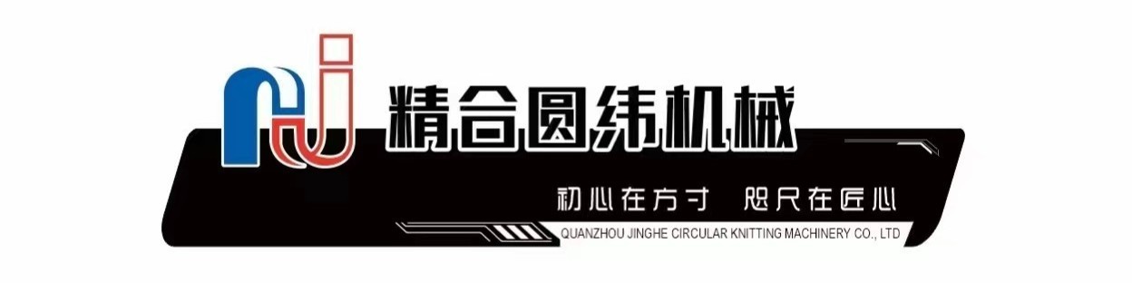 JingHe Machine factory Introduction