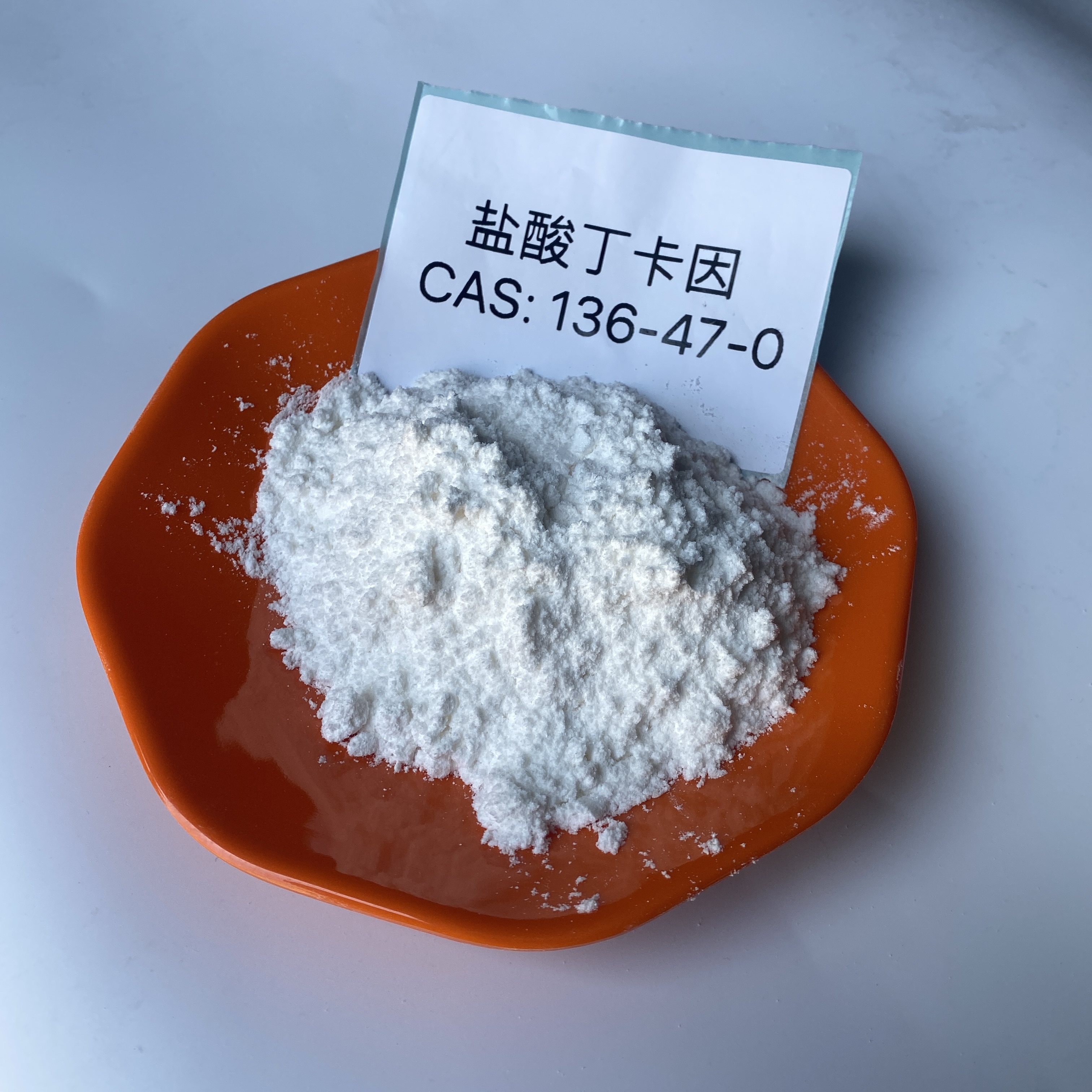 Köp CAS 136-47-0 Tetracaine Hydrochloride 99% White Pulver I lager,CAS 136-47-0 Tetracaine Hydrochloride 99% White Pulver I lager Pris ,CAS 136-47-0 Tetracaine Hydrochloride 99% White Pulver I lager Märken,CAS 136-47-0 Tetracaine Hydrochloride 99% White Pulver I lager Tillverkare,CAS 136-47-0 Tetracaine Hydrochloride 99% White Pulver I lager Citat,CAS 136-47-0 Tetracaine Hydrochloride 99% White Pulver I lager Företag,