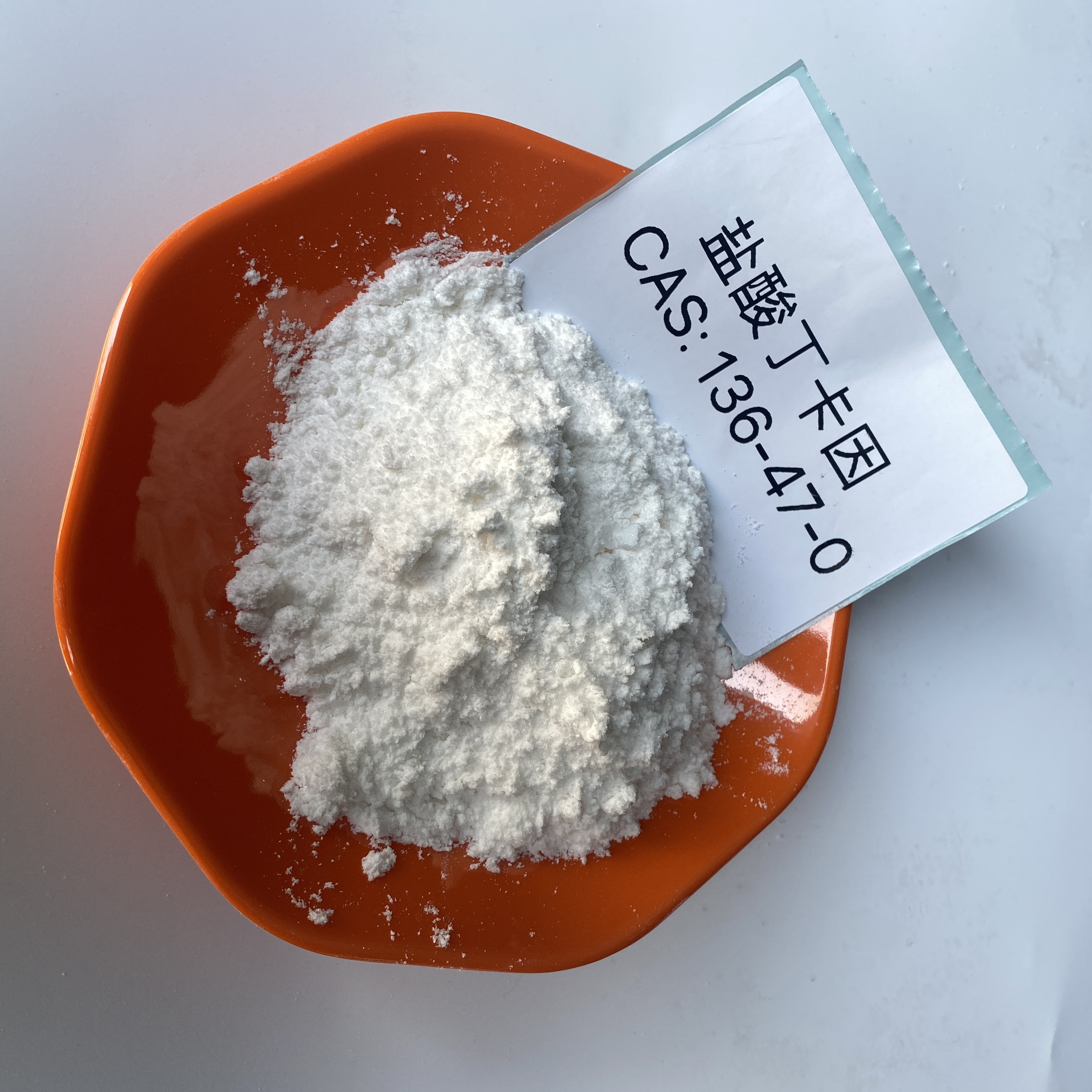 CAS 136-47-0 Tetracaine Hydrochloride 99% White Powder In Stock