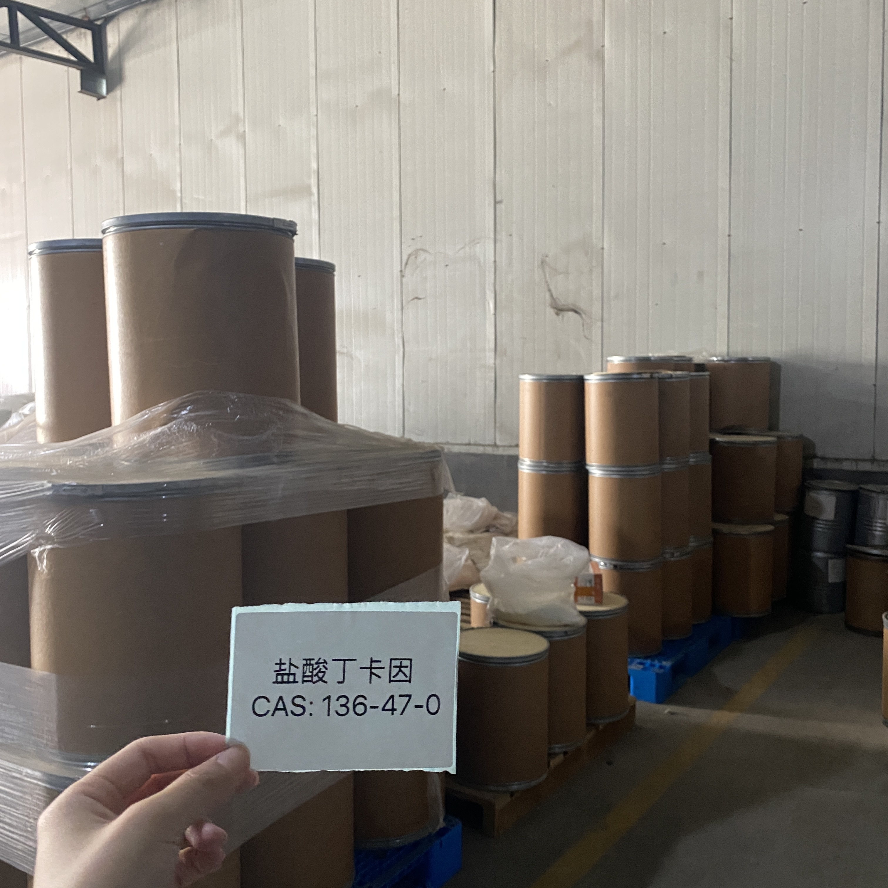 Köp CAS 136-47-0 Tetracaine Hydrochloride 99% White Pulver I lager,CAS 136-47-0 Tetracaine Hydrochloride 99% White Pulver I lager Pris ,CAS 136-47-0 Tetracaine Hydrochloride 99% White Pulver I lager Märken,CAS 136-47-0 Tetracaine Hydrochloride 99% White Pulver I lager Tillverkare,CAS 136-47-0 Tetracaine Hydrochloride 99% White Pulver I lager Citat,CAS 136-47-0 Tetracaine Hydrochloride 99% White Pulver I lager Företag,