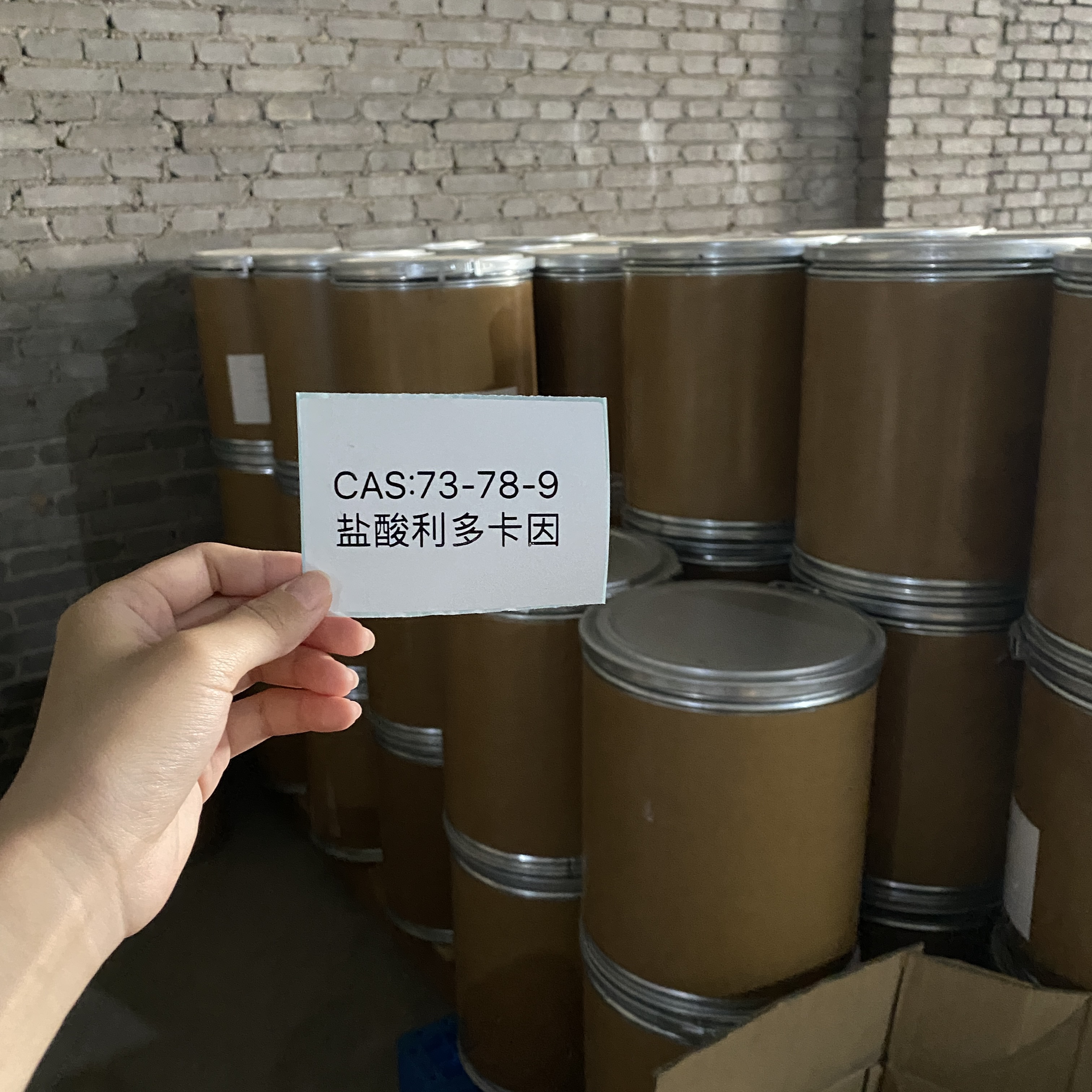 Ostaa CAS 73-78-9 Lidocaine HCl -raakajauhe 99 % varastosta,CAS 73-78-9 Lidocaine HCl -raakajauhe 99 % varastosta Hinta,CAS 73-78-9 Lidocaine HCl -raakajauhe 99 % varastosta tuotemerkkejä,CAS 73-78-9 Lidocaine HCl -raakajauhe 99 % varastosta Valmistaja. CAS 73-78-9 Lidocaine HCl -raakajauhe 99 % varastosta Lainausmerkit,CAS 73-78-9 Lidocaine HCl -raakajauhe 99 % varastosta Yhtiö,